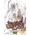 Twin Star Exorcists: Onmyouji Nº 15 (de 35)