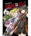 Akame ga Kill! Guía Oficial