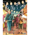 Ao no Flag Nº 4 (de 8)