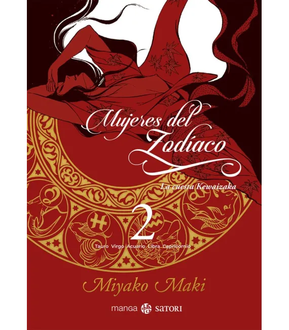 Mujeres del Zodíaco Nº 2 (de 3)