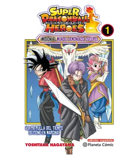 Super Dragon Ball Heroes Nº...