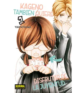 Kageno también quiere disfrutar de la juventud Nº 01 (de 11)