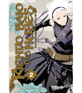 Riendo bajo las nubes Nº 2 (de 6)