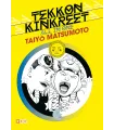 Tekkon Kinkreet: All in one (Nueva Edición)