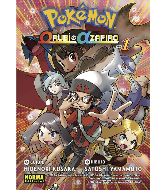 Pokémon Omega Rubí, Alfa Zafiro Nº 1 (de 3)