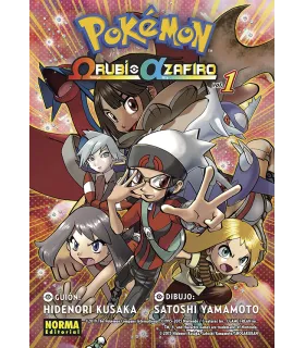 Pokémon Omega Rubí, Alfa Zafiro Nº 1 (de 3)