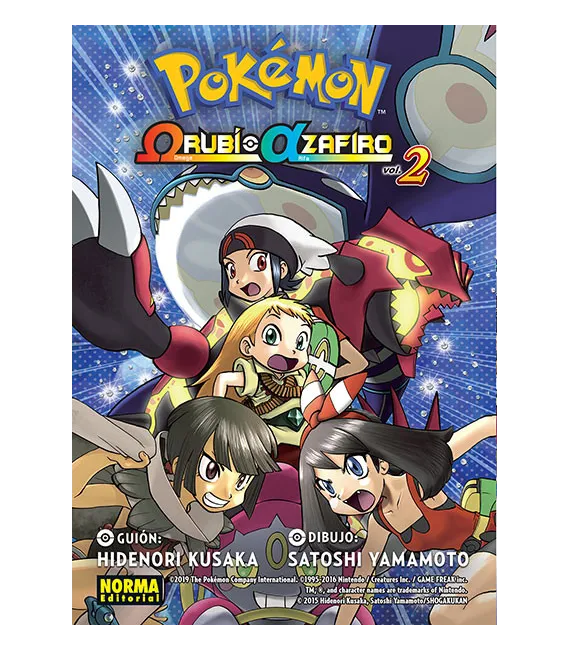 Pokémon Omega Rubí, Alfa Zafiro Nº 2 (de 3)