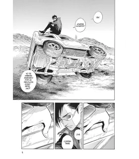 Sigue las nubes al nornoroeste Nº 01