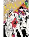 Given Nº 2 (de 9)