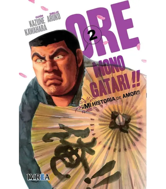 Ore Monogatari!! Nº 02 (de 13)