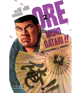Ore Monogatari!! Nº 02 (de 13)