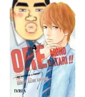 Ore Monogatari!! Nº 04 (de 13)