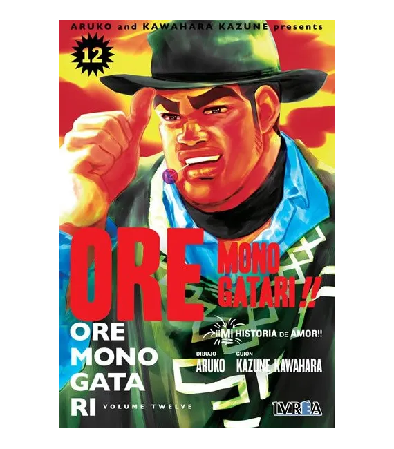 Ore Monogatari!! Nº 12 (de 13)