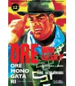 Ore Monogatari!! Nº 12 (de 13)