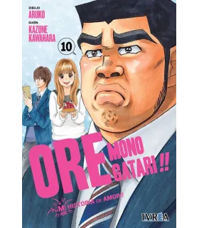Ore Monogatari!! Nº 10 (de 13)