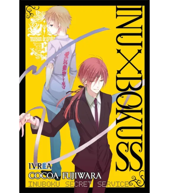 Inu X Boku SS Nº 05 (de 11)
