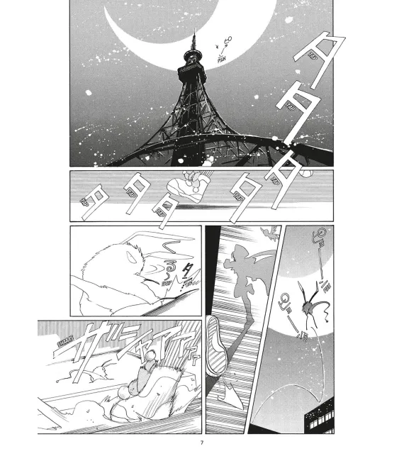 Cardcaptor Sakura Nº 1 (de 9)