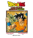 Dragon Ball: Aquella vez que me reencarné en Yamcha