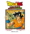 Dragon Ball: Aquella vez que me reencarné en Yamcha