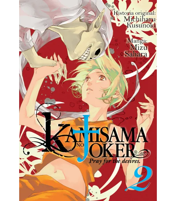 Kamisama no Joker Nº 2 (de 3)