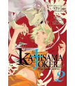 Kamisama no Joker Nº 2 (de 3)