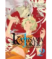 Kamisama no Joker Nº 2 (de 3)