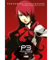 Persona 3 Nº 04 (de 11)