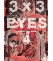 3x3 Eyes Nº 04 (de 24)