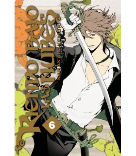 Riendo bajo las nubes Nº 6 (de 6)