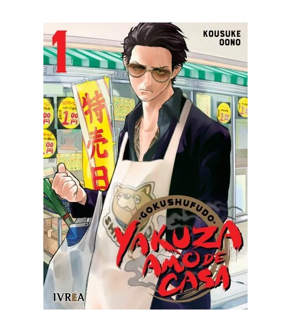 Gokushufudo: Yakuza Amo de Casa Nº 01