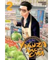 Gokushufudo: Yakuza Amo de Casa Nº 02