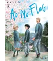 Ao no Flag Nº 8 (de 8)