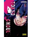 Tokyo Ghoul Nº 08 (de 14)