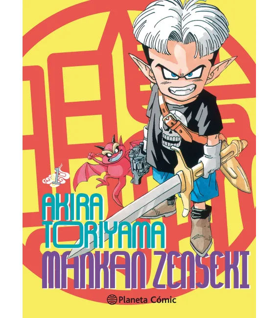 Mankan Zenseki Nº 1 (de 2)