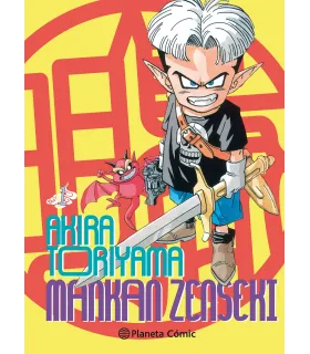 Mankan Zenseki Nº 1 (de 2)