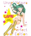 Lamu Perfect Color Edition Nº 1 (de 2)