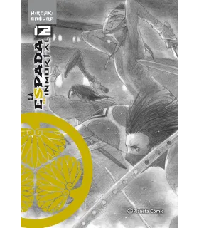 La espada del inmortal Nº 13 (de 15)