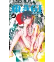Magi el Laberinto de la Magia Nº 36 (de 37)