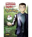 Biografía oficial de Satoshi Tajiri