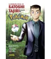 Biografía oficial de Satoshi Tajiri