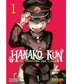 Hanako-kun, el fantasma del lavabo Nº 01