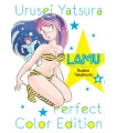 Lamu Perfect Color Edition Nº 2 (de 2)