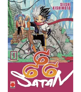 Maximum 666 Satan Nº 1 (de 9)