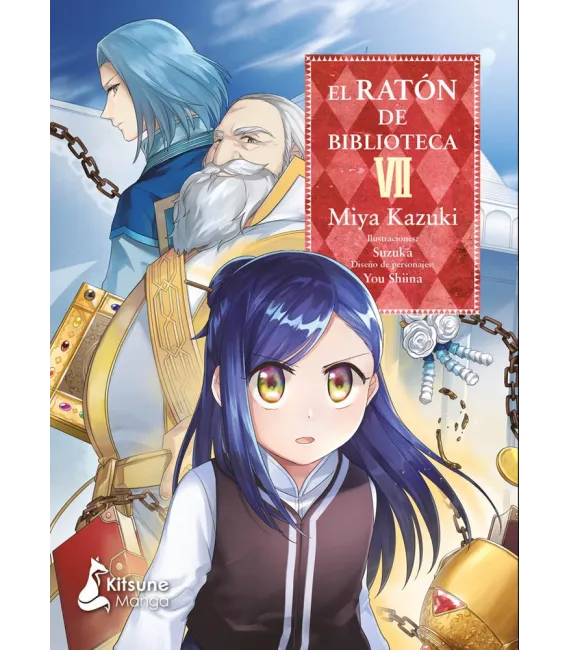 El ratón de biblioteca Nº 7 (de 7)