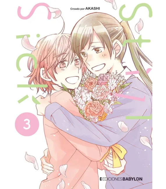 Still Sick Nº 3 (de 3)