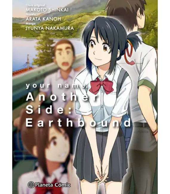 Your name: Another Side