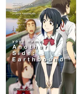 Your name: Another Side