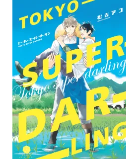 Tokyo Super Darling
