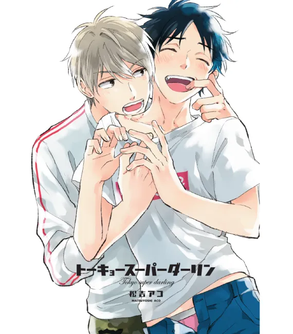 Tokyo Super Darling