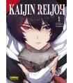 Kaijin Reijoh Nº 01